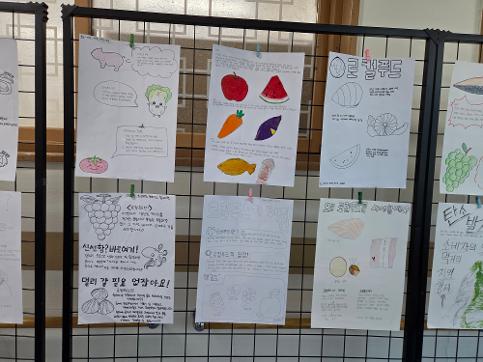 [중] 지리 관련 포스터 전시회